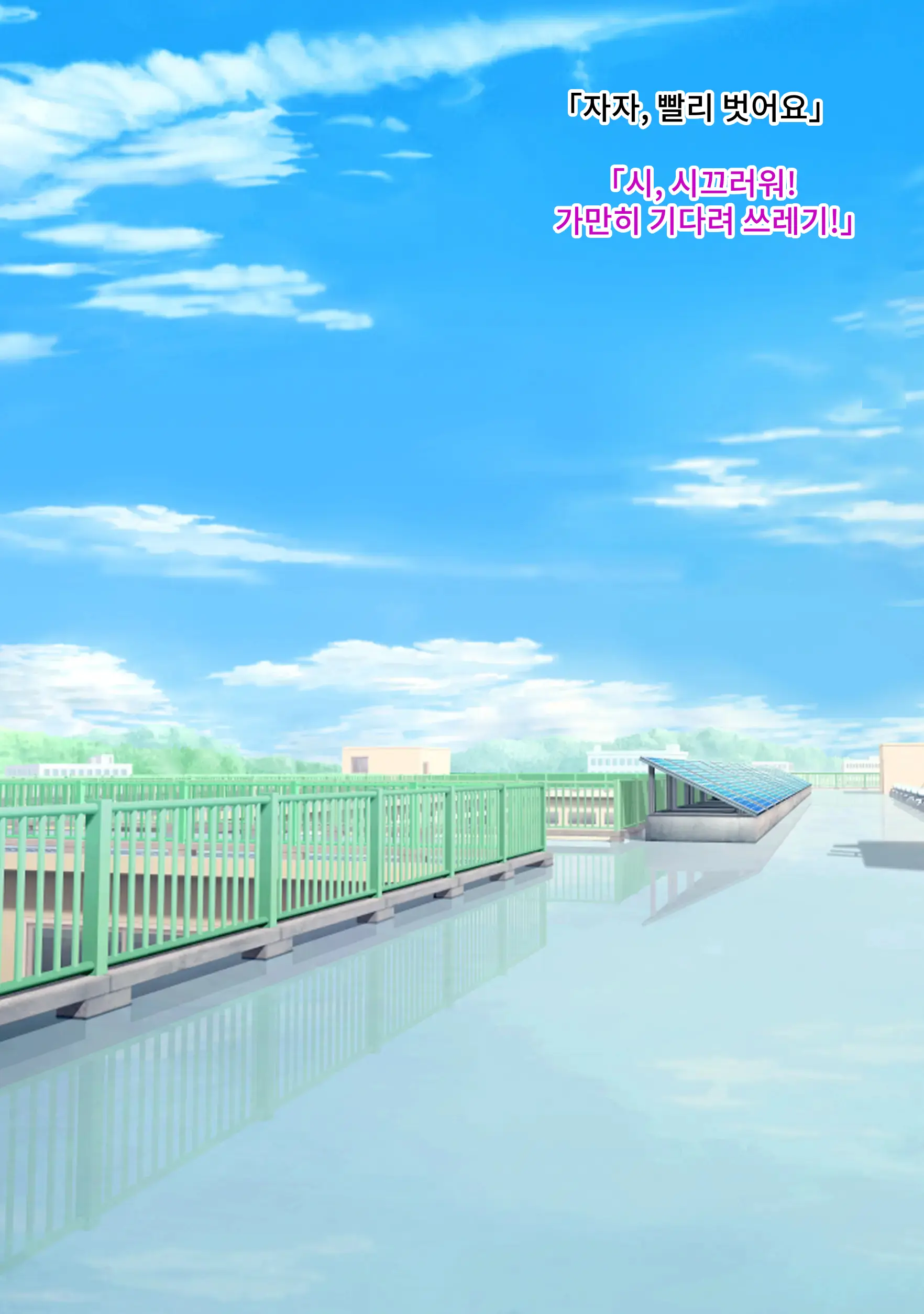 Jan Make Nandemo Iu Toori! Furyou Gal Wa Yagai Roshutsu De Ecchi Na Meirei Nandemo Shitagaimasu! | 가위바위보 지면 마음대로! 불량갸루는 야외 노출로 야한 명령은 뭐든지 따릅니다!